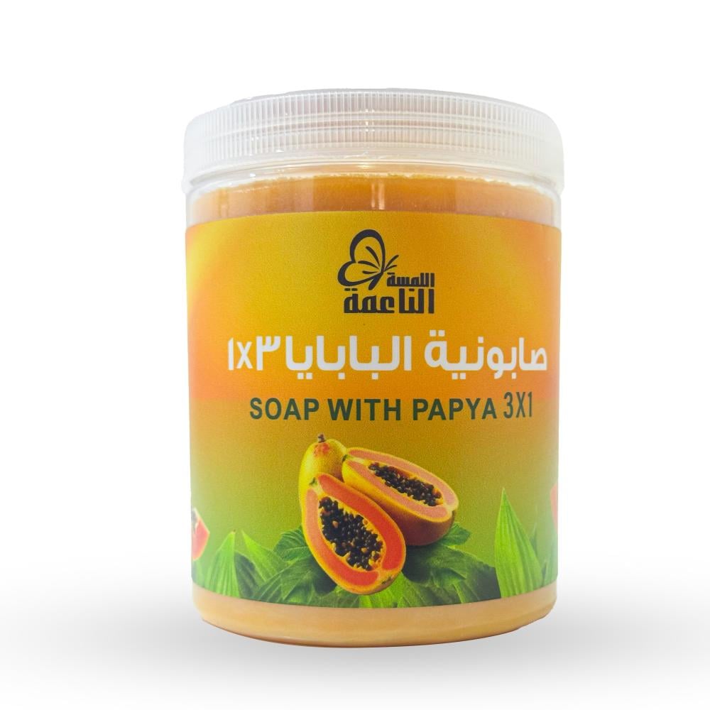 اللمسه الذهبيه صابونيه البابايا 3*1 700جم