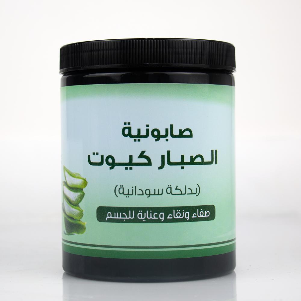 اللمسه الذهبيه صابونيه الصبار بالدلكه 700جم