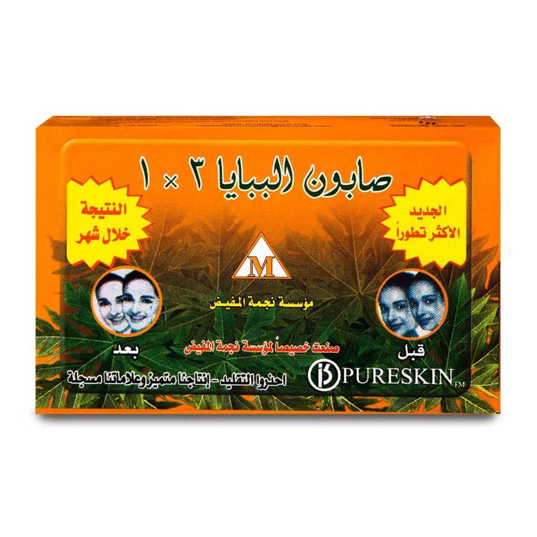 ببايا صابون 3*1 135جم