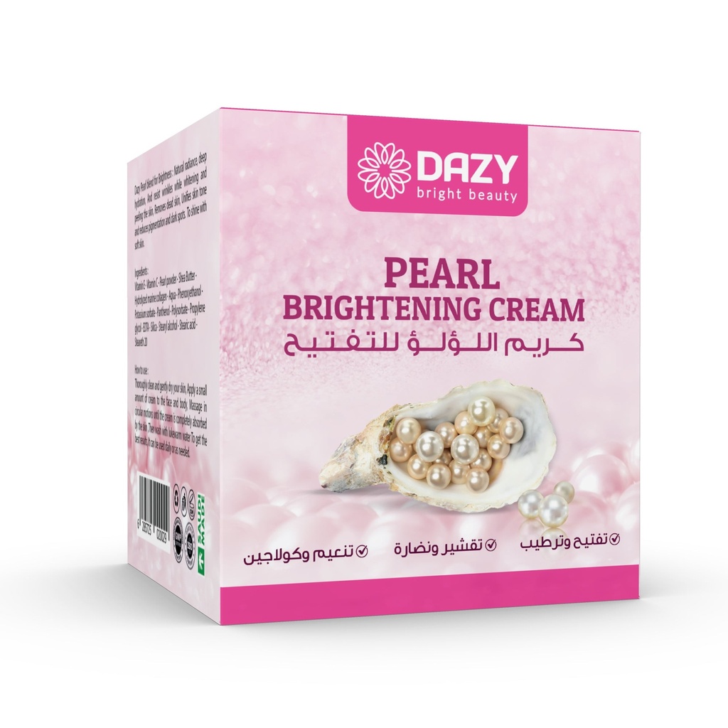 دازى اللؤلؤ للتفتيح 4*1  500جم