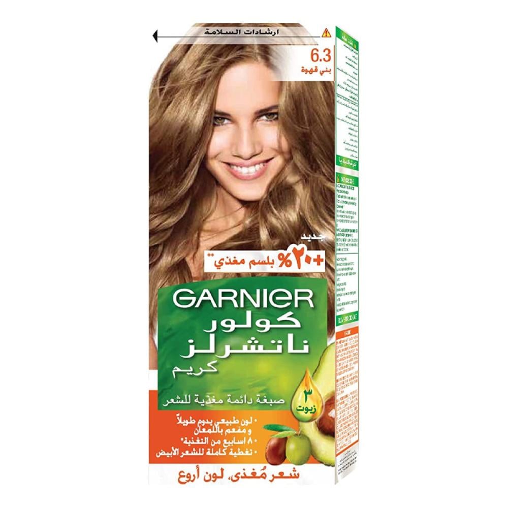 غارنيه صبغه شعر 6.3 بنى قهوه