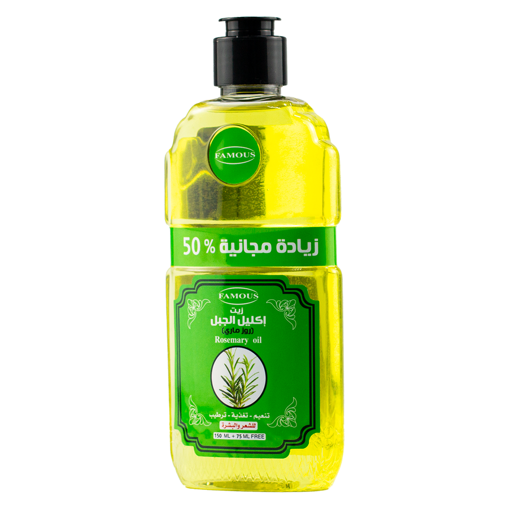 فيموس زيت اكليل الجبل 150 مل