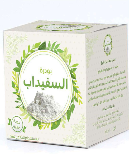 كنوز بودره سفيد اب 100 جم