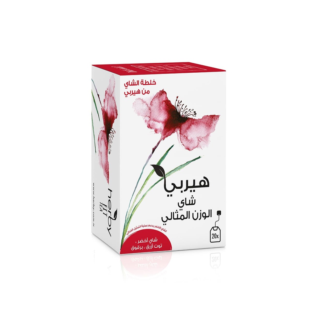هيربى شاى تخسيس شاى اخضر وتوت والبرقوق20كيس