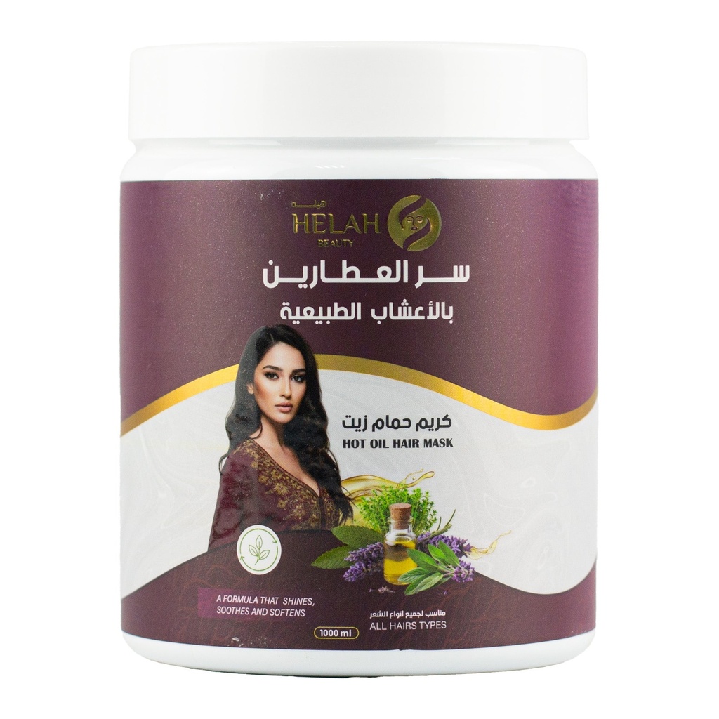 هيله حمام زيت سر العطارين 1000مل