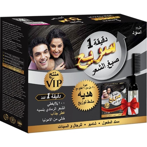 [20312009] فى اى بى شامبو اسود سريع المفعول ( 6*1 )20مل