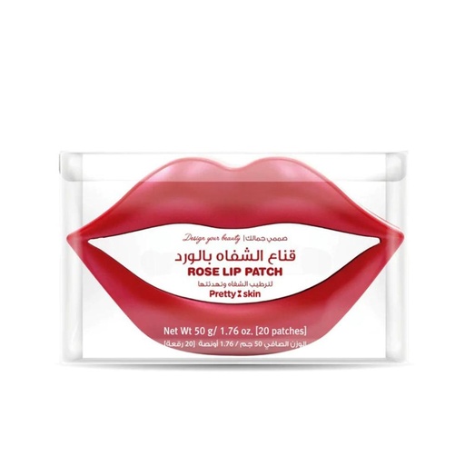 [20703002] بريتى رقعه وردىه لترطيب وتغذيه الشفاه 20قطعه