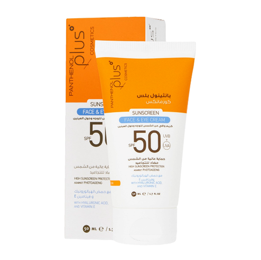 [20103032] بانثينول بلس كريم واقى شمس 50 spf - مل50