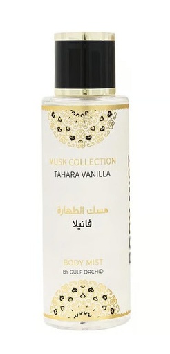 [20218018] جلف اوركيد مسك معطر الجسم فانيليا 250مل