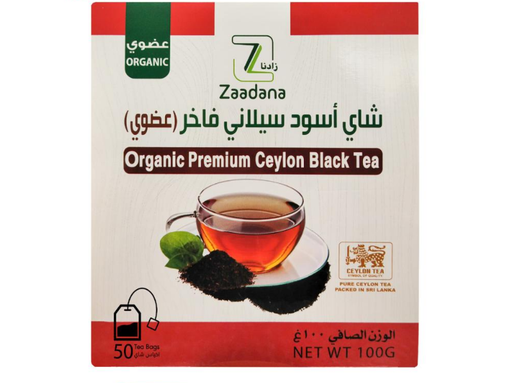 [10501135] زادنا شاى اسود سيلانى عضوى 100 جم