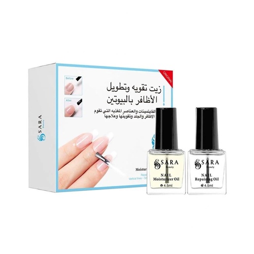 [21104030] ساره بيوتى مجموعه زيت تقويه الاظافر4.5 مل