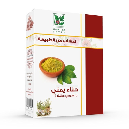 [10103044] فيفاء حنا يمني حضرمي 500جم