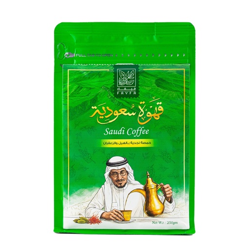 [10503024] فيفاء قهوه سعوديه 250جم