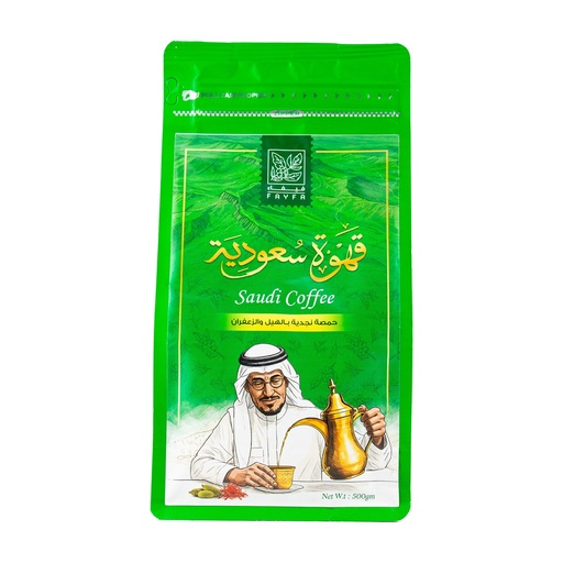 [10503023] فيفاء قهوه سعوديه 500جم