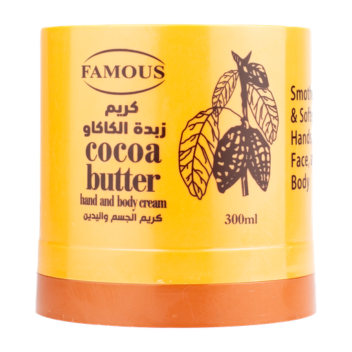 [20214238] فيموس زبده الكاكاو للجسم 300مل