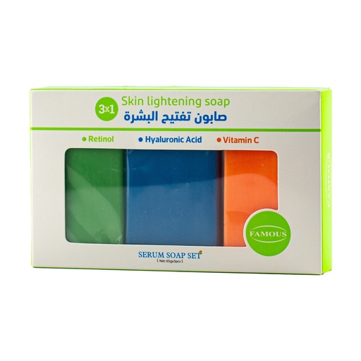 [20106206] فيموس صابونه تفتيح البشره 3*1 65جم