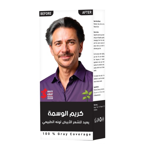 [20309057] كريم الوسمه لاعاده لون الشعر الطبيعى150جم