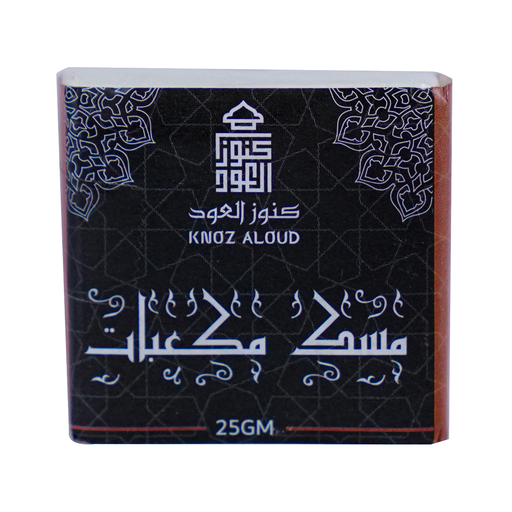 [20218002] كنوز العود مسك مكعبات 25 جم