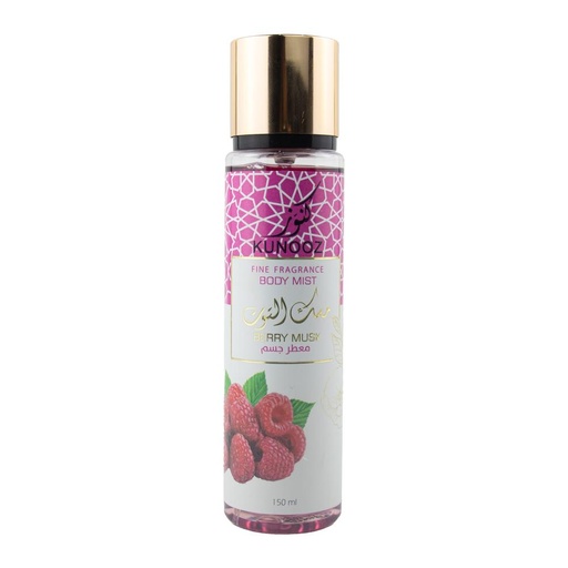 [20218030] كنوز معطر جسم بمسك التوت150مل