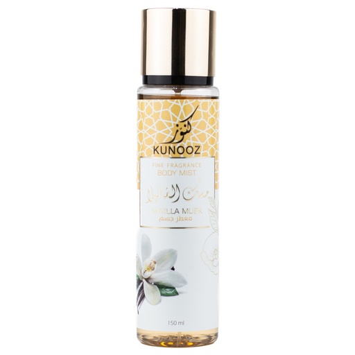[20218027] كنوز معطر جسم بمسك الفانيلا150مل