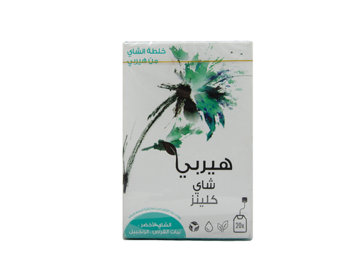[10501085] هيربى شاى كلينز الشاى الاخضر و القراص20كيس