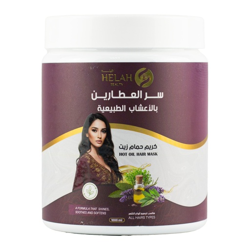 [20304045] هيله حمام زيت سر العطارين 1000مل